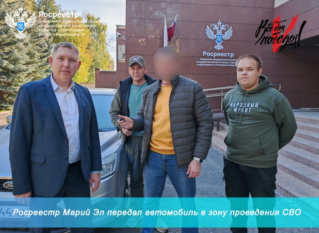 Передача авто.jpg